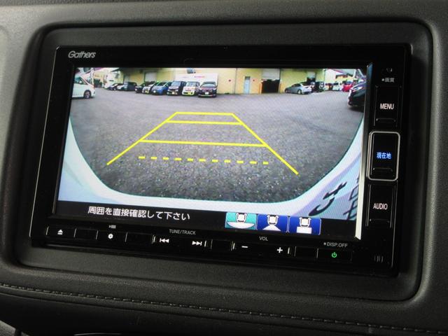 ヴェゼル ハイブリッドＺ・ホンダセンシング　純正メモリーナビＢｌｕｅｔｏｏｔｈＥＴＣＲカメラワンオーナー　ＶＤＣ　レーダーブレーキ　リアカメラ　１オーナー車　フルセ　セキュリティアラーム　ＤＶＤ再生可　オートクルーズ　シ－トヒ－タ－　エアコン（6枚目）