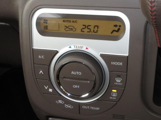 アルトラパンショコラ Ｘ　禁煙車　イクリプスメモリーナビ　フルセグ　Ｂｌｕｅｔｏｏｔｈ　ＣＤ　ＤＶＤ　ドラレコ　ＥＴＣ　アイドリングストップ　スマートキー　ディスチャージヘッドライト　オートライト　オートエアコン　エアバック（12枚目）