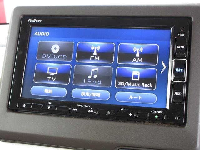 Ｎ－ＢＯＸ Ｌ　ワンオーナー　当社点検パック実施済車　純正ナビ　フルセグ　Ｂｌｕｅｔｏｏｔｈ　ミュージックサーバー　前後ドラレコ　ＥＴＣ　バックカメラ　シートヒーター　両側電動スライドドア　ＵＳＢ　１４インチアルミ（5枚目）