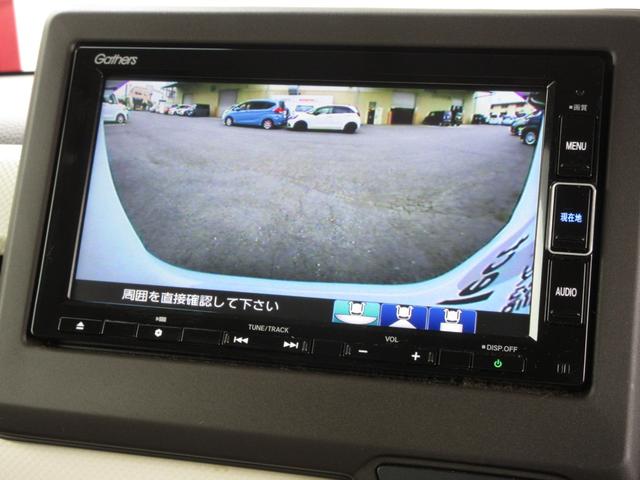 Ｎ－ＢＯＸ Ｌ　ワンオーナー　当社点検パック実施済車　純正ナビ　フルセグ　Ｂｌｕｅｔｏｏｔｈ　ミュージックサーバー　前後ドラレコ　ＥＴＣ　バックカメラ　シートヒーター　両側電動スライドドア　ＵＳＢ　１４インチアルミ（6枚目）