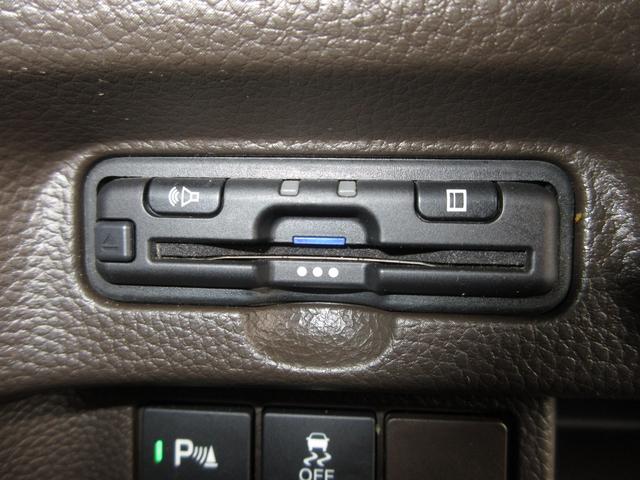 Ｎ－ＢＯＸ Ｌ　ワンオーナー　当社点検パック実施済車　純正ナビ　フルセグ　Ｂｌｕｅｔｏｏｔｈ　ミュージックサーバー　前後ドラレコ　ＥＴＣ　バックカメラ　シートヒーター　両側電動スライドドア　ＵＳＢ　１４インチアルミ（16枚目）
