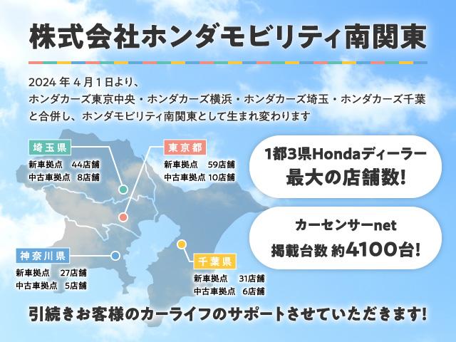 フィットハイブリッド ハイブリッド・モデューロスタイルホンダセンシング　純正メモリーナビＢｌｕｅｔｏｏｔｈＥＴＣＲカメラワンオーナー　１オーナー　衝突軽減ブレーキ　ＬＥＤ　クルコン　エアコン　スマートキー　ナビＴＶ　サイドエアバック　ＵＳＢ　ＥＳＣ　イモビ　ＤＶＤ　禁煙（27枚目）