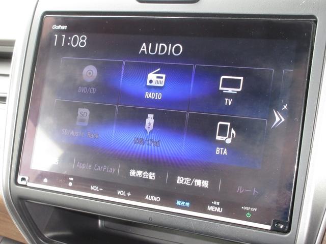 フリード Ｇ・ホンダセンシング　純正９インチメモリーナビＢｌｕｅｔｏｏｔｈドラレコＥＴＣＲカメラワンオーナー　運転席助手席エアバック　ＷＰＳＤ　スマートキープッシュスタート　アイドルＳＴＯＰ　ワンオ－ナ－　追突軽減ブレーキ　ＥＳＣ（3枚目）