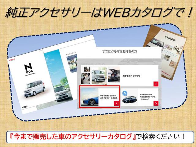 ＣＲ－Ｖ ＺＸアルカンターラスタイル　純正ＨＤＤナビＲカメラドアバイザー　キーレス　ＤＶＤ再生　バックカメラ　オートエアコン　４ＷＤ　横滑り防止　記録簿（33枚目）