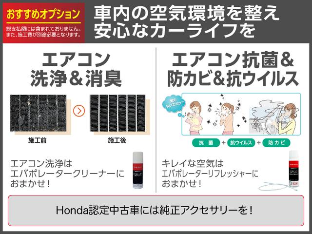 ＣＲ－Ｖ ＺＸアルカンターラスタイル　純正ＨＤＤナビＲカメラドアバイザー　キーレス　ＤＶＤ再生　バックカメラ　オートエアコン　４ＷＤ　横滑り防止　記録簿（35枚目）