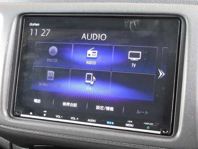 ヴェゼル ハイブリッドＺ・ホンダセンシング　純正８インチメモリーナビＢｌｕｅｔｏｏｔｈＥＴＣＲカメラワンオーナー　ＶＤＣ　レーダーブレーキ　リアカメラ　１オーナー車　フルセ　セキュリティアラーム　ＤＶＤ再生可　オートクルーズ　シ－トヒ－タ－（2枚目）