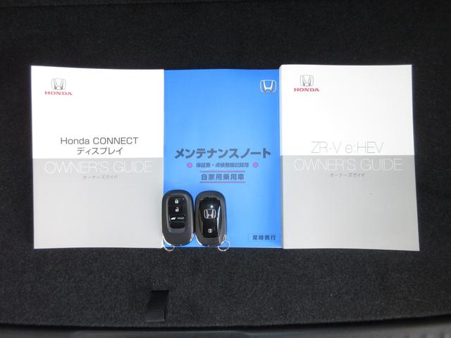 ＺＲ－Ｖ ｅ：ＨＥＶＺ　／試乗車ＵＰ／禁煙車／Ｈコネクトディスプレイ／ＢＴＡ／ＵＳＢ／フルセグ／全周囲カメラ／ＥＴＣ２．０／ドラレコ／レザーシート／シートヒーター／ヒルディセントコントＣ／ＬＥＤライト／スマキー／純正ＡＷ／（20枚目）