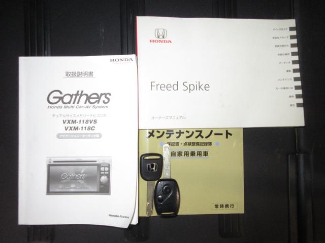 フリードスパイク Ｇジャストセレクション　純正メモリーナビＥＴＣＲカメラワンオーナー　ＵＳＢ　両側スライド（23枚目）