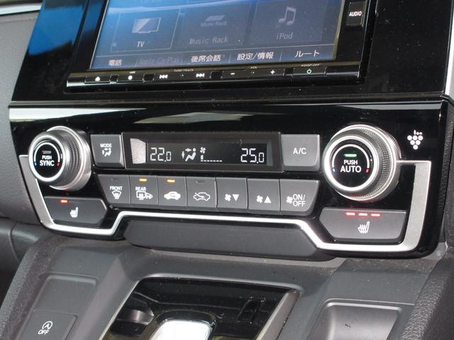 ＣＲ－Ｖ ＥＸ・マスターピース　禁煙車　ワンオーナー　ホンダセンシング　電動サンルーフ　純正メモリーナビ　Ｂｌｕｅｔｏｏｔｈ　前ドラレコ　ＥＴＣ　リヤカメラ　ＵＳＢ　ヒーテッドミラー　本革電動シート　シートヒーター　ワンオ－ナ－（22枚目）