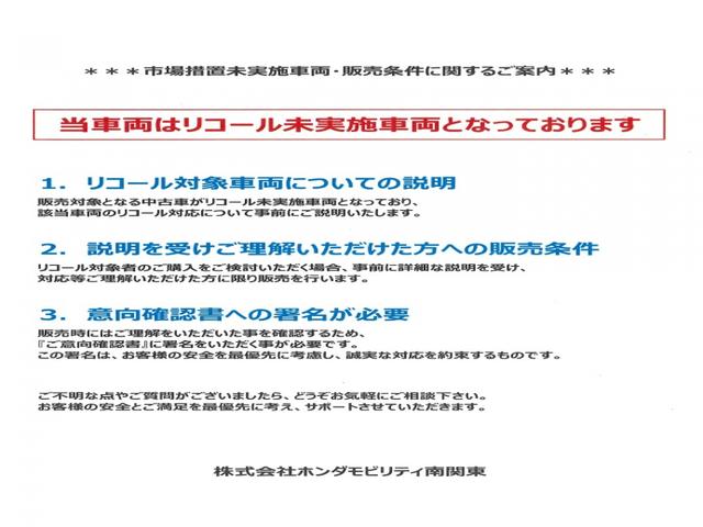 ＺＲ－Ｖ Ｚ　禁煙車ホンダセンシングホンダコネクトディスプレイＢｌｕｅｔｏｏｔｈＥＴＣＲカメラワンオーナー　レザー　サイドエアバック　ＡＡＣ　パーキングセンサー　ＬＥＤヘッドライト　オートライト　盗難防止装置（2枚目）