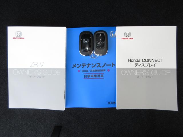 ＺＲ－Ｖ Ｚ　禁煙車ホンダセンシングホンダコネクトディスプレイＢｌｕｅｔｏｏｔｈＥＴＣＲカメラワンオーナー　レザー　サイドエアバック　ＡＡＣ　パーキングセンサー　ＬＥＤヘッドライト　オートライト　盗難防止装置（19枚目）