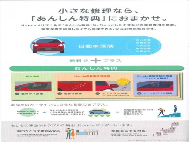 ＺＲ－Ｖ Ｚ　禁煙車ホンダセンシングホンダコネクトディスプレイＢｌｕｅｔｏｏｔｈＥＴＣＲカメラワンオーナー　レザー　サイドエアバック　ＡＡＣ　パーキングセンサー　ＬＥＤヘッドライト　オートライト　盗難防止装置（28枚目）