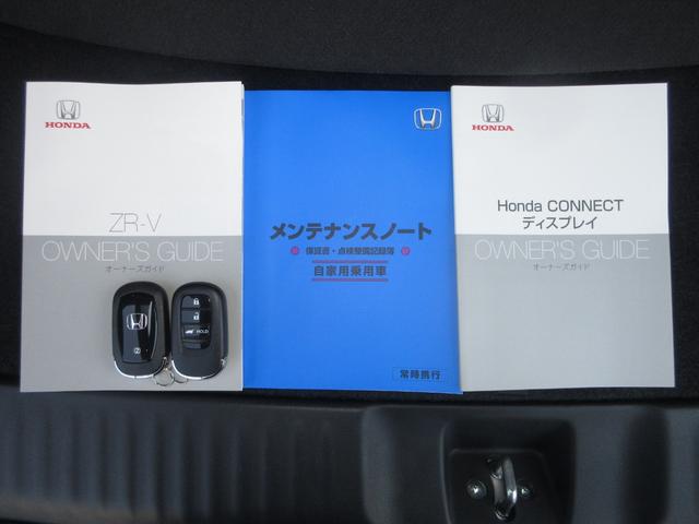 ＺＲ－Ｖ Ｚ　禁煙車ホンダセンシングホンダコネクトディスプレイＢｌｕｅｔｏｏｔｈドラレコＥＴＣＲカメラワンオーナー　ハンズフリーテールゲート　サイドエアバック　ＡＡＣ　パーキングセンサー　ＬＥＤヘッドライト　ＶＳＡ（31枚目）