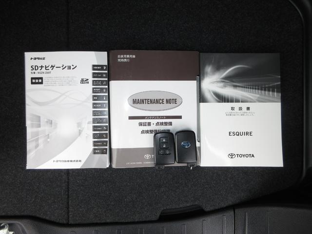 エスクァイア ハイブリッドＧｉプレミアムパッケジブラックテーラード　純正ＳＤナビＢｌｕｅｔｏｏｔｈドラレコＥＴＣＲカメラワンオーナー　キーフリー　ダブルエアコン　ナビ＆ＴＶ　バックガイドモニター　クルーズコントロール　スマートキ－　ＥＴＣ車載器　イモビライザー　ソナー（22枚目）