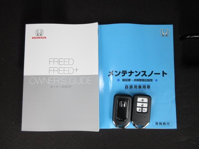 フリード Ｇ・ホンダセンシング　オーディオレスＥＴＣワンオーナードアバイザー　両電動スライドドア　ブレーキサポート　エコアイドル　ワンオナ　横滑り防止機能　定期点検記録簿　セキュリティ　スマ－トキ－　キーレス　クルーズＣ　ＳＲＳ（19枚目）