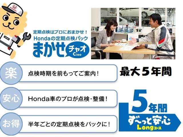 フリード Ｇ・ホンダセンシング　オーディオレスＥＴＣワンオーナードアバイザー　両電動スライドドア　ブレーキサポート　エコアイドル　ワンオナ　横滑り防止機能　定期点検記録簿　セキュリティ　スマ－トキ－　キーレス　クルーズＣ　ＳＲＳ（40枚目）