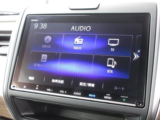 フリードハイブリッド ハイブリッド・Ｇホンダセンシング　純正メモリーナビＢｌｕｅｔｏｏｔｈドラレコＥＴＣＲカメラワンオーナー　両電動ドア　サポカー　前後ソナー　Ｓヒーター　１オーナ　両席エアバック　記録簿付　ドライブレコ　地デジＴＶ　リアカメラ　横滑防止（2枚目）
