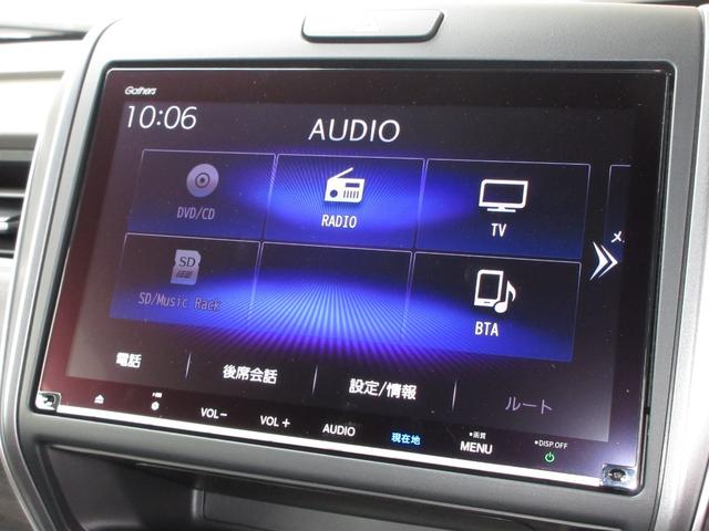 フリード Ｇ・ホンダセンシング　純正９インチメモリーナビＢｌｕｅｔｏｏｔｈドラレコＥＴＣＲカメラワンオーナー　両電動スライドドア　ブレーキサポート　エコアイドル　Ｂモニター　ワンオナ　横滑り防止機能　定期点検記録簿　Ｄレコ　キーレス（2枚目）