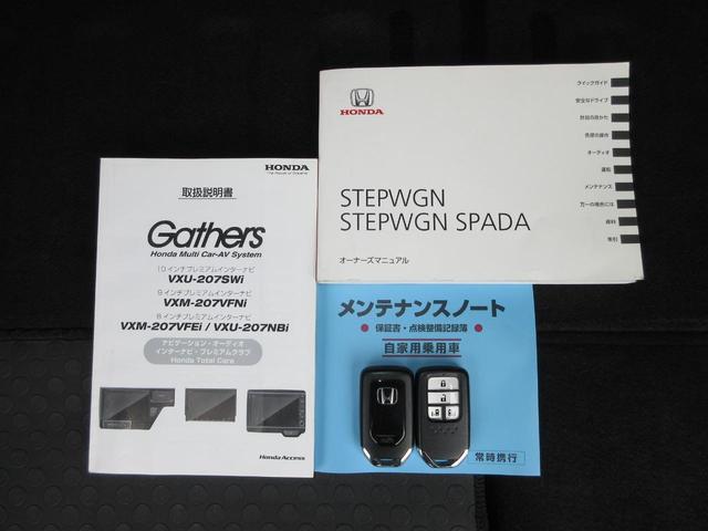 ステップワゴンスパーダ スパーダ　ホンダセンシング　●ワンオーナー　●禁煙　●走行５万８千キロ　●車検２年付き　●２列目ベンチシート（８人乗りシート）　●純正９インチナビ　●リアカメラ　●ＥＴＣ　●両側手動スライドドア　●ドアバイザー　●１年保証（20枚目）
