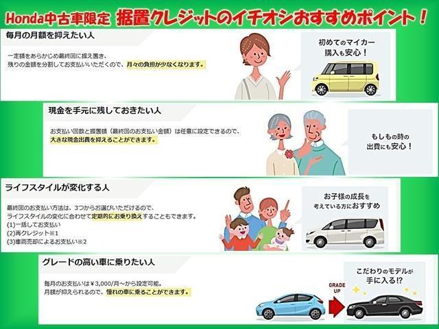 ステップワゴンスパーダ スパーダ　ホンダセンシング　●ワンオーナー　●禁煙　●走行５万８千キロ　●車検２年付き　●２列目ベンチシート（８人乗りシート）　●純正９インチナビ　●リアカメラ　●ＥＴＣ　●両側手動スライドドア　●ドアバイザー　●１年保証（28枚目）