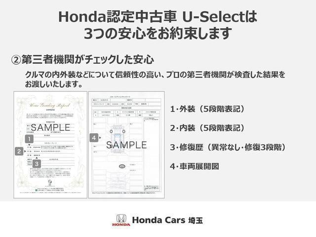 ステップワゴンスパーダ スパーダ　ホンダセンシング　●ワンオーナー　●禁煙　●走行５万８千キロ　●車検２年付き　●２列目ベンチシート（８人乗りシート）　●純正９インチナビ　●リアカメラ　●ＥＴＣ　●両側手動スライドドア　●ドアバイザー　●１年保証（34枚目）