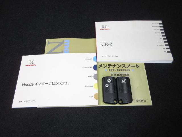 ＣＲ－Ｚ α　６速マニュアル　禁煙車　純正ＨＤＤナビ　ミュージックサーバー　ワンセグ　リアカメラ　スマートキー　ＥＴＣ　ディスチャージヘッドライト　フォグライト　ドアバイザー　純正１６インチアルミホイール　横滑防止（28枚目）