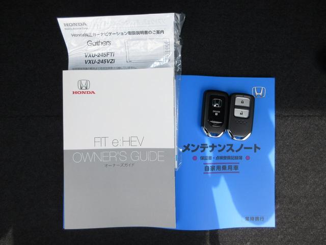 フィット ｅ：ＨＥＶホーム　／試乗車ＵＰ／禁煙車／ホンダセンシング／９インチナビ／ＢＴＡ／ＵＳＢ／フルセグ／音楽録音再生／ＤＶＤ／ＣＤ／Ｒカメラ／ＥＴＣ／Ｐセンサー／オートエアコン／ＬＥＤヘッドライト／スマートキー／　ＬＫＡ（17枚目）