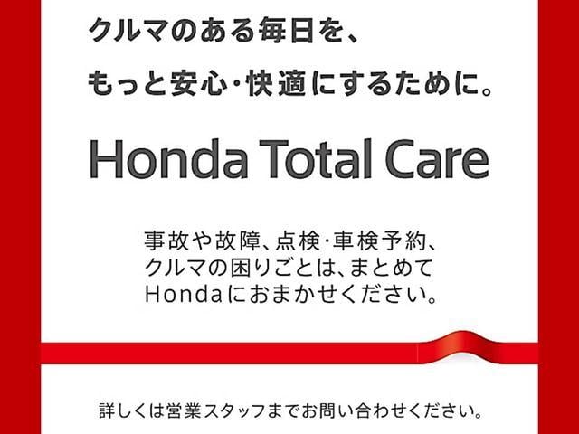 フィット ｅ：ＨＥＶホーム　／試乗車ＵＰ／禁煙車／ホンダセンシング／９インチナビ／ＢＴＡ／ＵＳＢ／フルセグ／音楽録音再生／ＤＶＤ／ＣＤ／Ｒカメラ／ＥＴＣ／Ｐセンサー／オートエアコン／ＬＥＤヘッドライト／スマートキー／　ＬＫＡ（20枚目）
