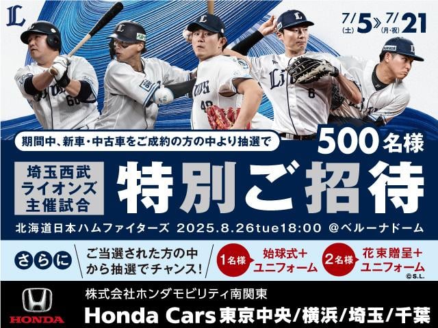 フィット ｅ：ＨＥＶホーム　禁煙車　当社元試乗車　ホンダセンシング　純正９インチナビ　ミュージックサーバー　Ｂｌｕｅｔｏｏｔｈ　ＵＳＢ　フルセグ　リアカメラ　ＥＴＣ　サイドカーテンエアバッグ　ＬＥＤヘッドライト（2枚目）