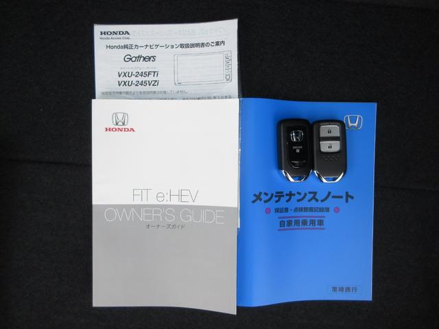 フィット ｅ：ＨＥＶホーム　禁煙車　当社元試乗車　ホンダセンシング　純正９インチナビ　ミュージックサーバー　Ｂｌｕｅｔｏｏｔｈ　ＵＳＢ　フルセグ　リアカメラ　ＥＴＣ　サイドカーテンエアバッグ　ＬＥＤヘッドライト（30枚目）
