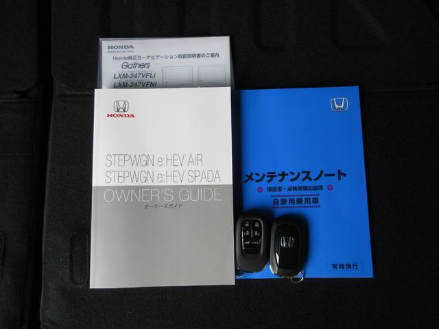 ステップワゴン ｅ：ＨＥＶスパーダプレミアムライン　禁煙車ホンダセンシング純正１１．４インチコネクトナビＢｌｕｅｔｏｏｔｈＥＴＣＲカメラワンオーナー　Ｐゲート　両側自動スライドドア　リアカメラ　地デジフルセグ　クルーズコントロール　ＥＣＯモード　ＡＢＳ（31枚目）