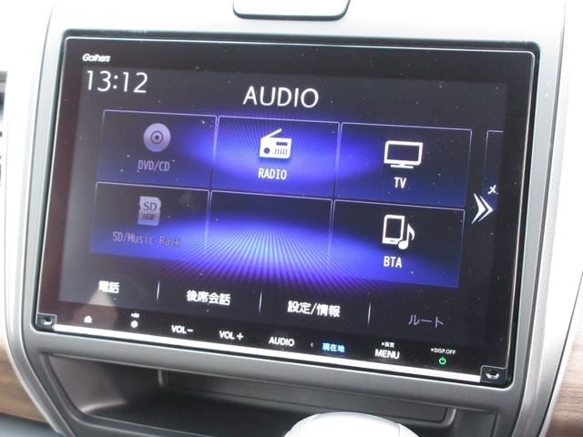 フリード＋ Ｇ　禁煙車ホンダセンシング純正９インチメモリーナビＢｌｕｅｔｏｏｔｈドラレコＥＴＣＲカメラワンオーナー　誤発進抑制　両側ＰＷスライドドア　１オーナー　Ｂモニター　ＬＥＤヘッド　地デジＴＶ　パワーウインドウ（5枚目）