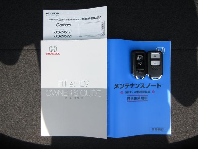 フィット ｅ：ＨＥＶホーム　禁煙車ホンダセンシング純正９インチメモリーナビＢｌｕｅｔｏｏｔｈＥＴＣＲカメラワンオーナー　Ｃセンサー　リヤカメラ　サイドＳＲＳ　ＬＥＤヘッドランプ　スマートキー　ナビＴＶ　クルーズコントロール（30枚目）
