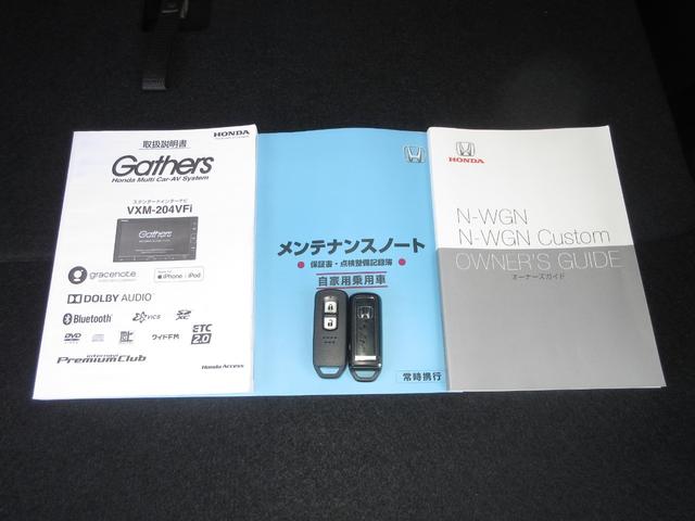 Ｎ－ＷＧＮカスタム Ｌホンダセンシング　ワンオーナー　禁煙　純正ナビ／リアカメラ　純正ドラレコ前のみ　ＥＴＣ　シートヒーター運転席のみ　ＵＳＢ充電あり　ＬＥＤオートライト　ブレーキホールド機能　パーキングセンサー　純正１４インチアルミ（19枚目）