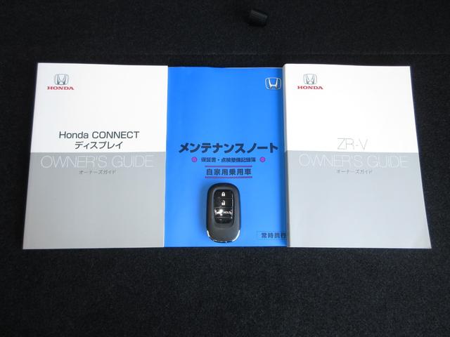 ＺＲ－Ｖ Ｚ　禁煙車　当社元試乗車　ホンダセンシング　ホンダコネクトナビ　Ｂｌｕｅｔｏｏｔｈ　ＵＳＢ　フルセグ　リアカメラ　ＥＴＣ２．０　シートヒーター　ＬＥＤヘッドライト　純正１８インチアルミホイール　展示車（30枚目）