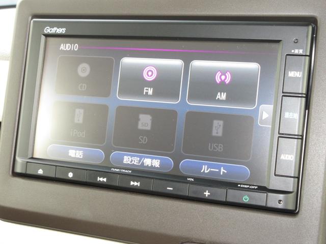 Ｎ－ＢＯＸ Ｌ　ホンダセンシング純正メモリーナビＢｌｕｅｔｏｏｔｈＲカメラワンオーナー　デュアルエアバッグ　横滑防止　スマキ－　フロントベンチシート　シートＨ　衝突軽減Ｂ　ＡＡＣ　Ｂカメラ　カーテンエアバック　ＬＥＤ（3枚目）