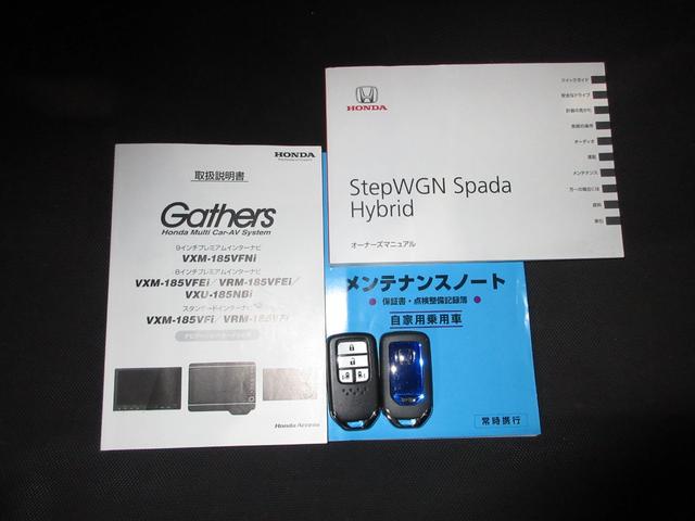ステップワゴンスパーダ スパーダハイブリッドＧ・ＥＸホンダセンシング　純正メモリーナビＢｌｕｅｔｏｏｔｈドラレコＥＴＣＲカメラワンオーナー　３６０°カメラ　Ｗパワスラ　ワンオーナー車　ＥＣＯＮ　ドラレコ付　記録簿付　イモビ　横滑り防止　ＡＣ　ＵＳＢ　ＤＶＤ再生可　ＡＢＳ（31枚目）