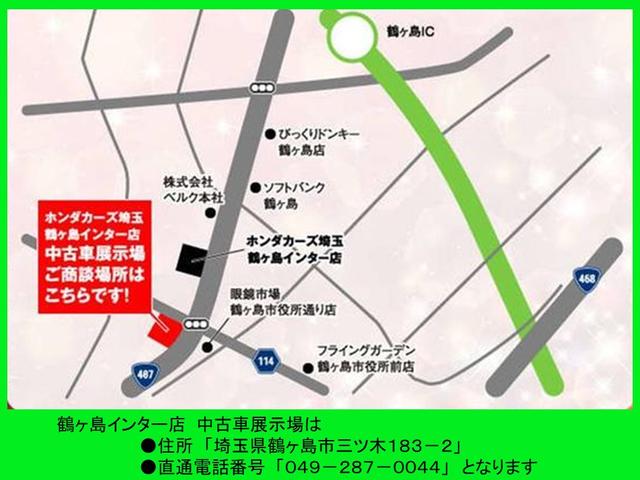ステップワゴンスパーダ Ｚインターナビセレクション　純正ＨＤＤナビ　ＥＴＣ　リアカメラ　ワンオーナー　スマートキー　両側電動スライドドア　横滑り防止　クルーズコントロール　運転席助手席エアバック　地デジフルセグ　ＥＴＣ　整備記録簿　ＡＢＳ（19枚目）