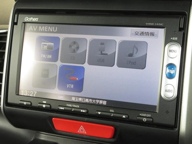 Ｎ－ＢＯＸカスタム Ｇ・Ａパッケージ　純正メモリーナビ　ＥＴＣ　ドアバイザー　助手席エアバッグ　サイドＳＲＳ　運転席エアバッグ　エアコン　盗難防止システム　両側スライド左側パワースライドドア　スマートキー　キーレス（3枚目）