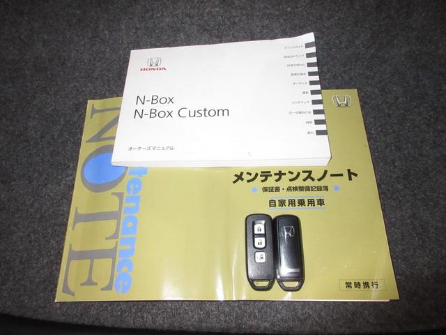 Ｎ－ＢＯＸカスタム Ｇ・Ａパッケージ　純正メモリーナビ　ＥＴＣ　ドアバイザー　助手席エアバッグ　サイドＳＲＳ　運転席エアバッグ　エアコン　盗難防止システム　両側スライド左側パワースライドドア　スマートキー　キーレス（21枚目）