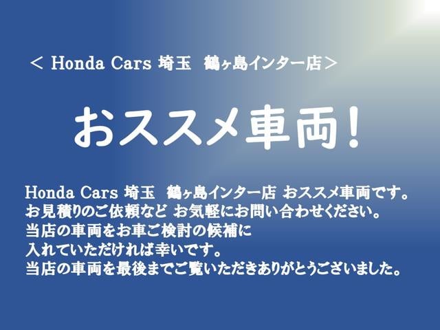 Ｎ－ＢＯＸカスタム Ｇ・Ａパッケージ　純正メモリーナビ　ＥＴＣ　ドアバイザー　助手席エアバッグ　サイドＳＲＳ　運転席エアバッグ　エアコン　盗難防止システム　両側スライド左側パワースライドドア　スマートキー　キーレス（25枚目）