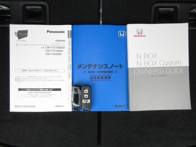 Ｎ－ＢＯＸカスタム Ｌターボスタイル＋ブラック　ワンオーナー　禁煙車　パナソニック９インチナビ　フルセグテレビ　Ｂｌｕｅｔｏｏｔｈ　前後ドラレコ　ローダウン　両側電動スライドドア　シートヒーター　ＬＥＤヘッドライト　１５インチアルミホイール　ＥＴＣ（20枚目）