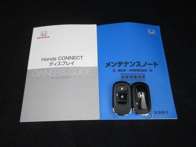 ヴェゼル ｅ：ＨＥＶＸ　ホンダセンシングホンダコネクトディスプレイＢｌｕｅｔｏｏｔｈドラレコＥＴＣＲカメラワンオーナー　誤発進抑制　Ｂカメ　整備記録簿　オートクルーズコントロール　ＵＳＢポート　前後センサー　フルセグテレビ（31枚目）