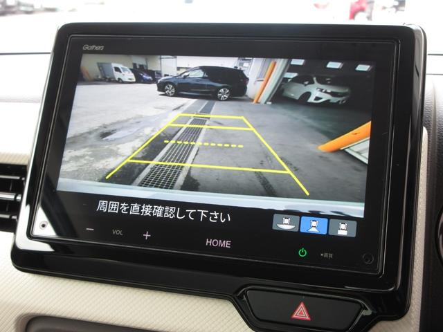 Ｎ－ＷＧＮ Ｌ　ホンダセンシング純正８インチディスプレイオーディオＢｌｕｅｔｏｏｔｈＥＴＣＲカメラワンオーナー　ＣＭＢＳ　イモビ　１オーナー　スマ－トキ－　コーナーセンサー　記録簿　パワーウィンドー　ベンチシート（6枚目）