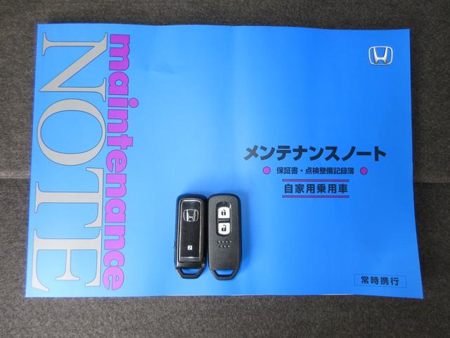 Ｎ－ＷＧＮ Ｌ　ホンダセンシング純正８インチディスプレイオーディオＢｌｕｅｔｏｏｔｈＥＴＣＲカメラワンオーナー　ＣＭＢＳ　イモビ　１オーナー　スマ－トキ－　コーナーセンサー　記録簿　パワーウィンドー　ベンチシート（20枚目）