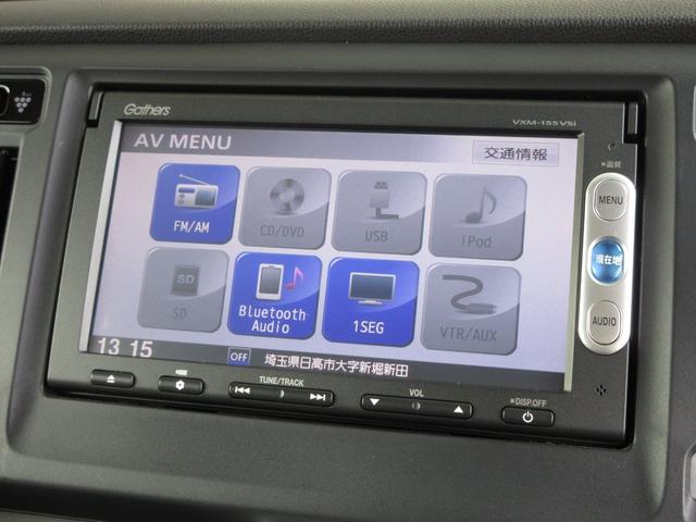 Ｎ－ＷＧＮ Ｇ・Ｌパッケージ　純正メモリーナビＢｌｕｅｔｏｏｔｈＲカメラワンオーナー　運転席助手席エアバッグ　バックアイカメラ　アイドリングストップ機能　１オーナー　ナビＴＶ　セキュリティアラーム　ワンセグ　オートエアコン　ＵＳＢ（2枚目）
