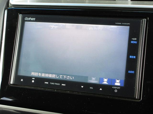 フィットハイブリッド Ｓパッケージ　純正メモリーナビＢｌｕｅｔｏｏｔｈドラレコＥＴＣＲカメラワンオーナー　１オナ　盗難防止　記録簿有り　Ｉ－ＳＴＯＰ　Ｄレコ　横滑り防止システム　Ｂモニター　ＵＳＢ　スマキ－　地デジ　ＬＥＤライト　ＡＢＳ（7枚目）