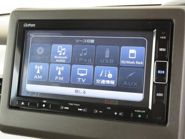 Ｎ－ＢＯＸ Ｌ　ホンダセンシング純正メモリーナビＢｌｕｅｔｏｏｔｈドラレコＲカメラワンオーナー　デュアルエアバッグ　横滑防止　スマキ－　フロントベンチシート　シートＨ　衝突軽減Ｂ　禁煙　ナビＴＶ　ＡＡＣ　Ｂカメラ（3枚目）