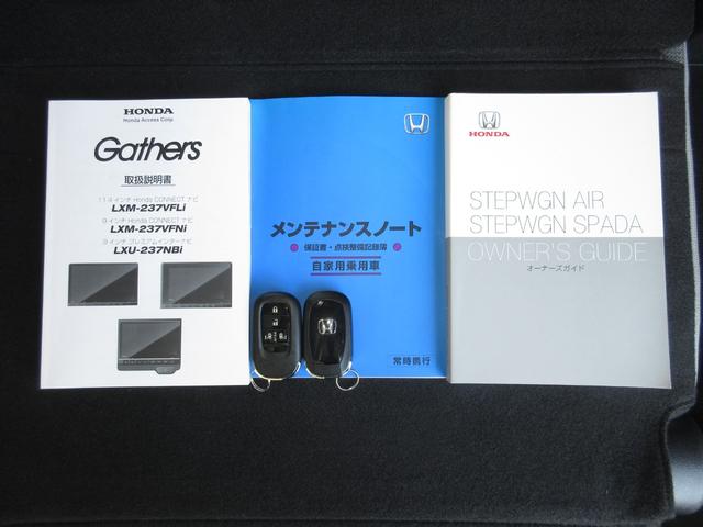 ステップワゴン エアー　ホンダセンシング純正１１．４インチコネクトナビＢｌｕｅｔｏｏｔｈドラレコＥＴＣＲカメラワンオーナー　ＴＵＲＢＯ　サイドエアバッグ　イモビ　衝突被害軽減ブレーキ　記録簿　リアカメラ　１オナ　ＡＢＳ（32枚目）