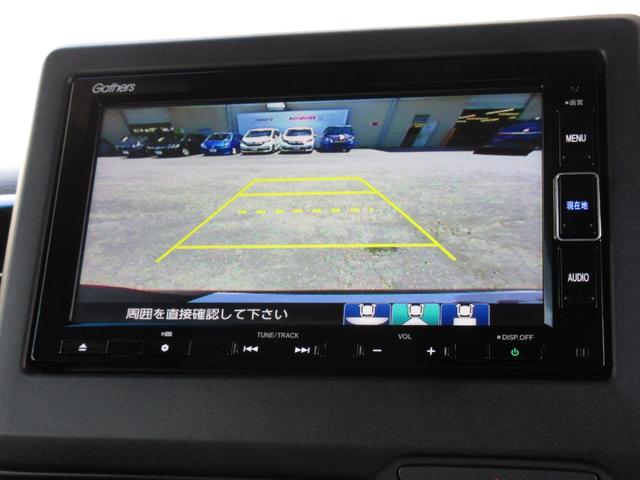 Ｎ－ＢＯＸカスタム Ｌターボ　ホンダセンシング純正メモリーナビＢｌｕｅｔｏｏｔｈドラレコＥＴＣＲカメラワンオーナー　衝突被害軽減Ｂ　オートクルーズ　アイドリンクストップ　横滑り防止　リアカメラ　ワンオ－ナ－　フルセグテレビ　Ｄレコ（12枚目）